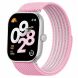Ремінець Deexe Active Band для Xiaomi Smart Band 10 Pro / 9 Pro/ 8 Pro / Redmi Watch 6 / 5 /4 - Pink (413004P). Фото 2 з 5