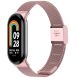 Ремешок Deexe Milanese Bracelet для Xiaomi Mi Smart Band 8 / 9 - Rose Pink (326007RP). Фото 1 из 8