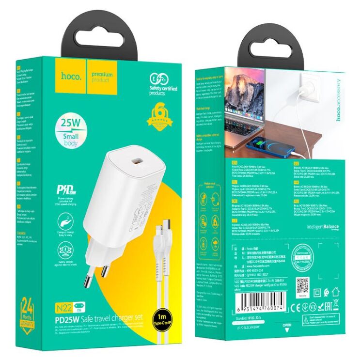 Сетевое зарядное устройство Hoco N22 Jetta PD25W + кабель Type-C to Lightning - White: фото 7 из 9