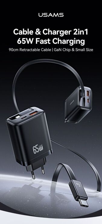 Сетевое зарядное устройство USAMS US-CC299 GaN 65W (USB + Type-C) + кабель Type-C - White: фото 2 из 17
