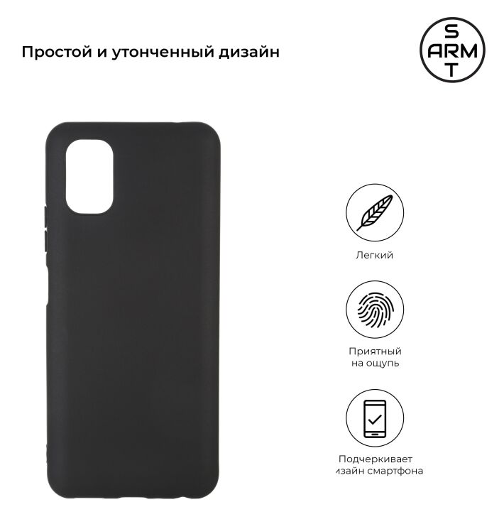 Силиконовый (TPU) чехол ArmorStandart Matte Slim Fit для ZTE Blade V2020 Smart - Black: фото 3 из 3