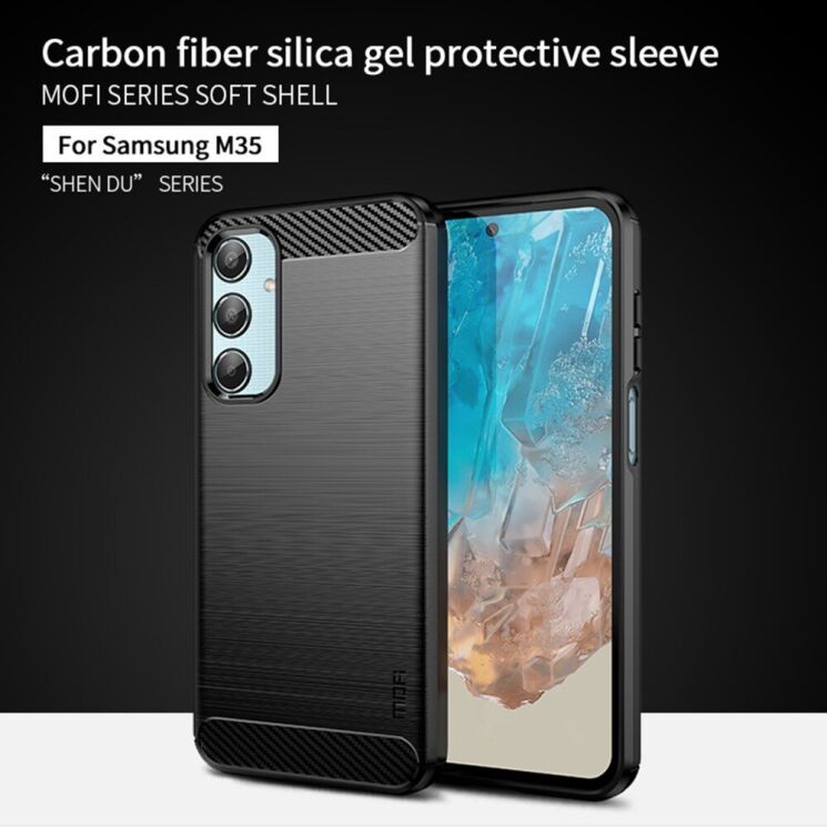 Силиконовый (TPU) чехол MOFI Carbon Fiber для Samsung Galaxy M35 (M356) - Black: фото 3 из 10