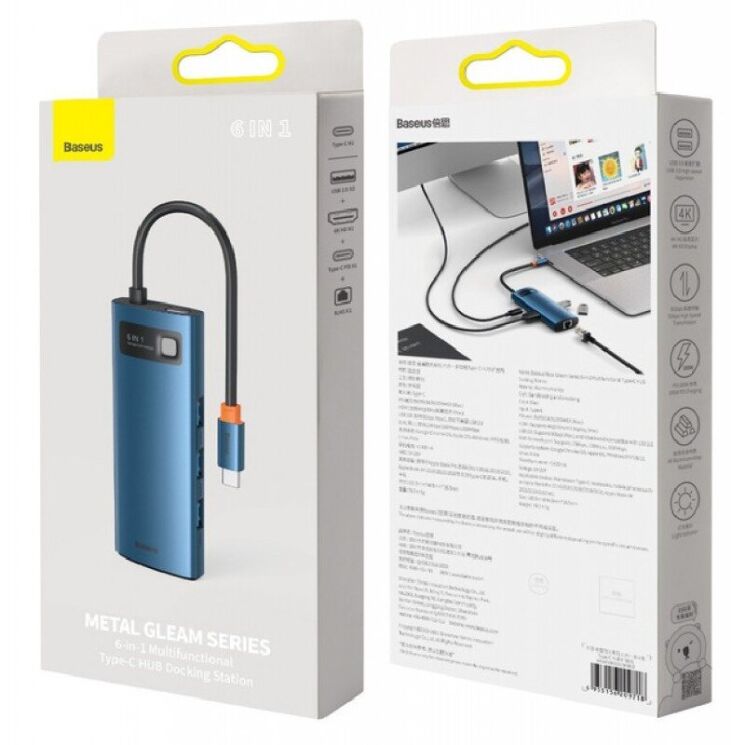 USB HUB BASEUS Metal Gleam Series 6 in 1 Multifunctional Type-C Docking Station (WKWG000003) - Blue: фото 6 из 27