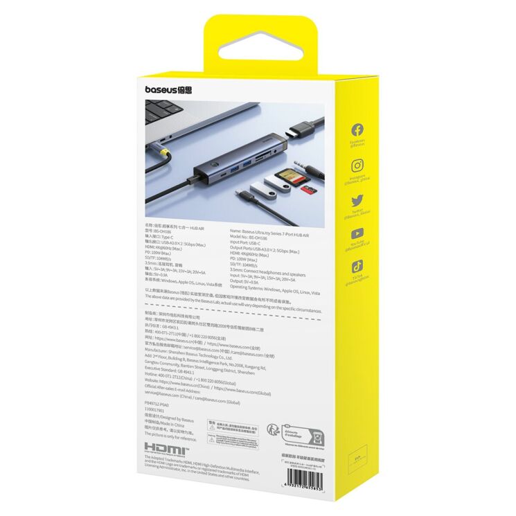 USB HUB Baseus UltraJoy Series 7 in 1 (B00052803811-02) - Metal Gray: фото 8 из 29
