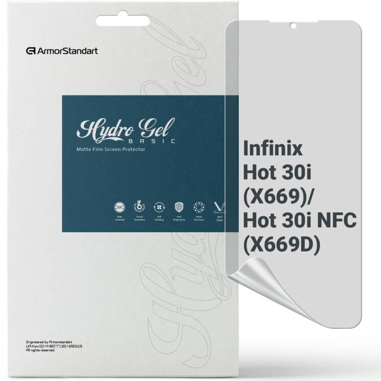 Захисна плівка на екран ArmorStandart Matte для Infinix Hot 30i: фото 1 з 5