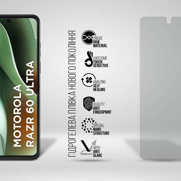 Захисна плівка на екран ArmorStandart Matte для Motorola Razr 60 Ultra: фото 2 з 5