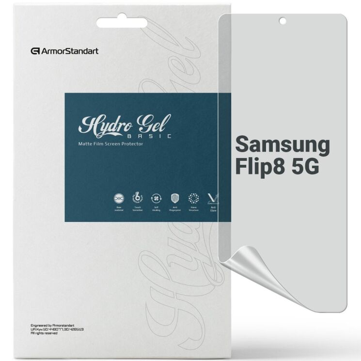 Защитная пленка на экран ArmorStandart Matte для Samsung Galaxy Flip 8: фото 1 из 5