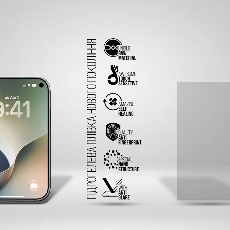 Захисна плівка на зовнішній екран ArmorStandart Matte для iPhone Duo (435058) Захисна плівка на зовнішній екран ArmorStandart Matte для iPhone Duo: фото 2 з 5