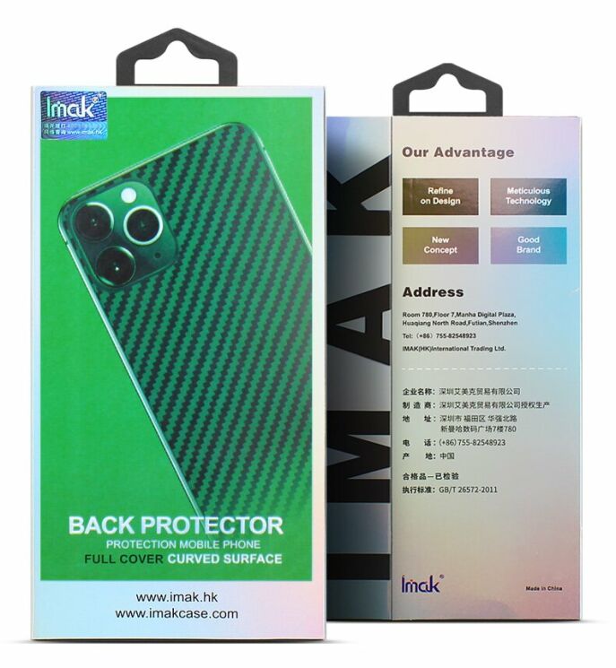 Защитная пленка на заднюю панель IMAK Back Film для OnePlus 8 Pro - Carbon Fiber: фото 17 из 17