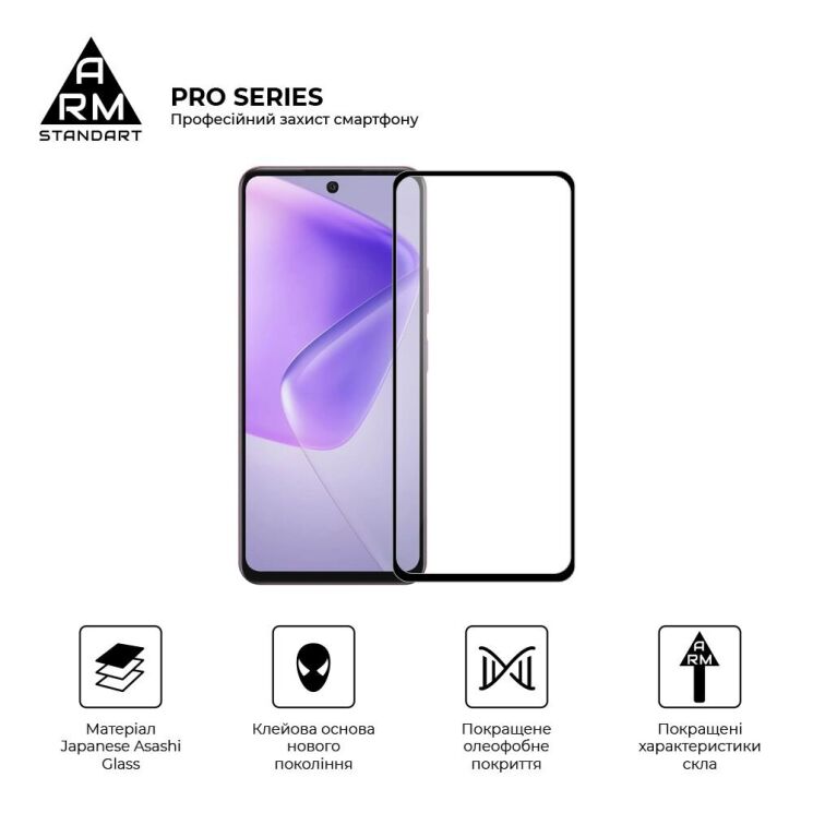Защитное стекло ArmorStandart Pro 5D для Infinix Hot 50 Pro - Black: фото 2 из 7