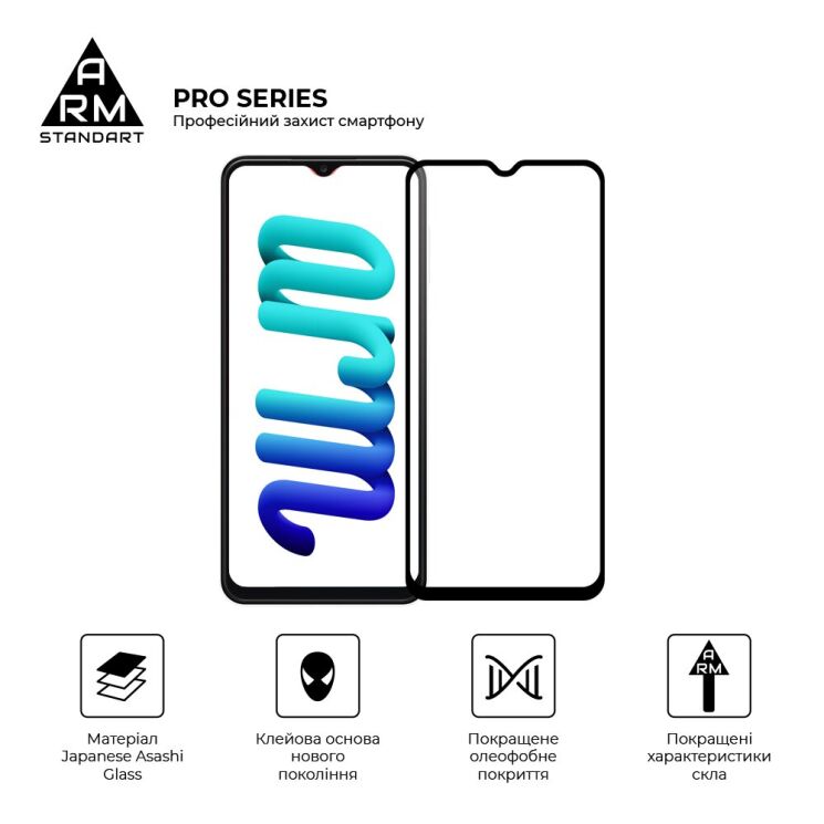 Защитное стекло ArmorStandart Pro 5D для Samsung Galaxy A13 (А135) / M13 (M135) - Black: фото 2 из 6