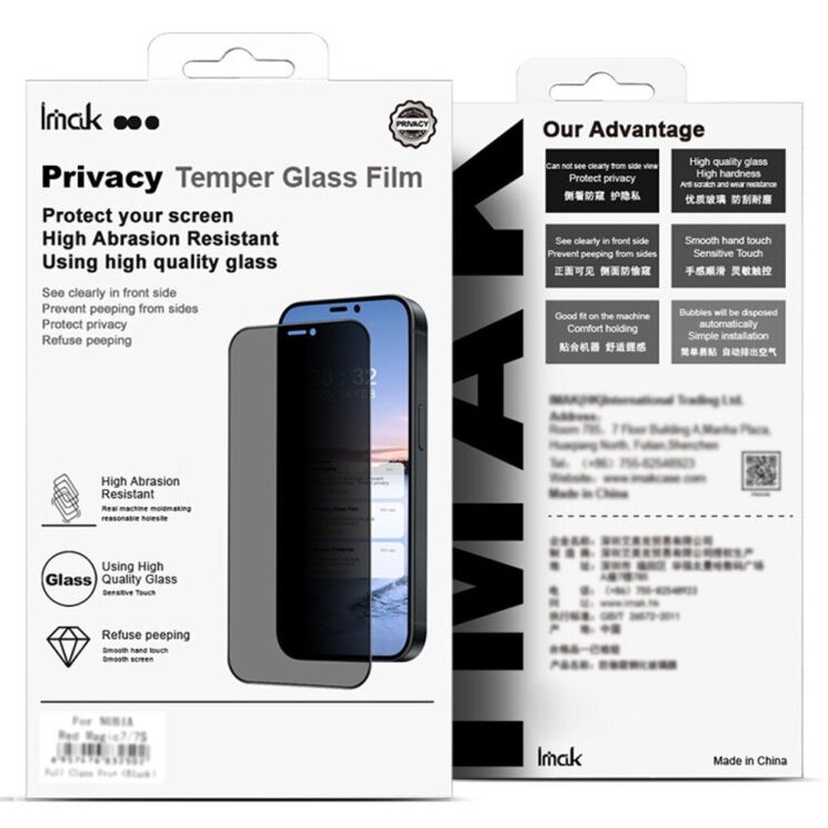 Защитное стекло IMAK 3D Curved Privacy для Infinix Hot 50 Pro Plus - Black: фото 4 из 12