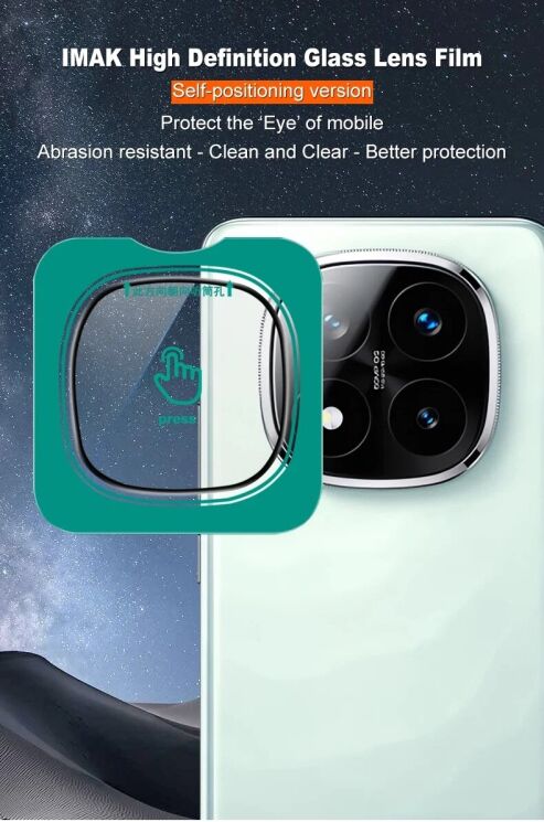 Защитное стекло IMAK Install Glass Lens для Xiaomi Redmi Note 14 Pro Plus - Black: фото 3 из 9