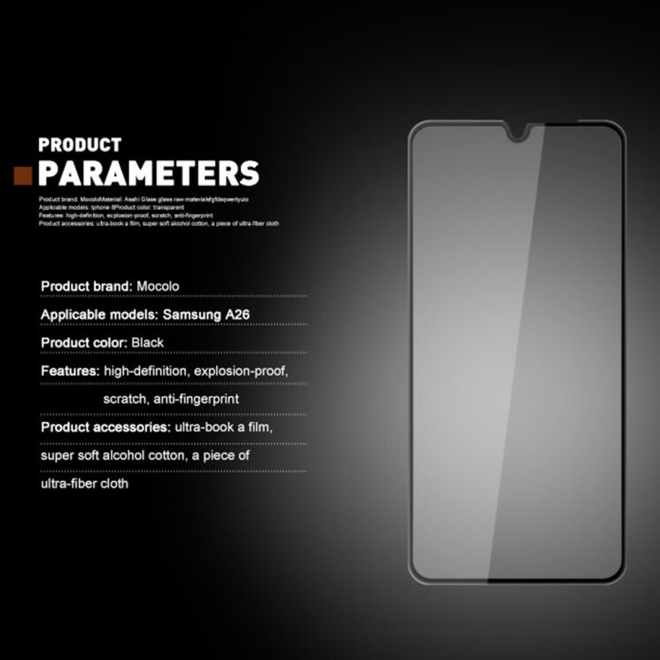 Защитное стекло MOCOLO Full Glue Cover для Samsung Galaxy A26 (A266) - Black: фото 8 из 10