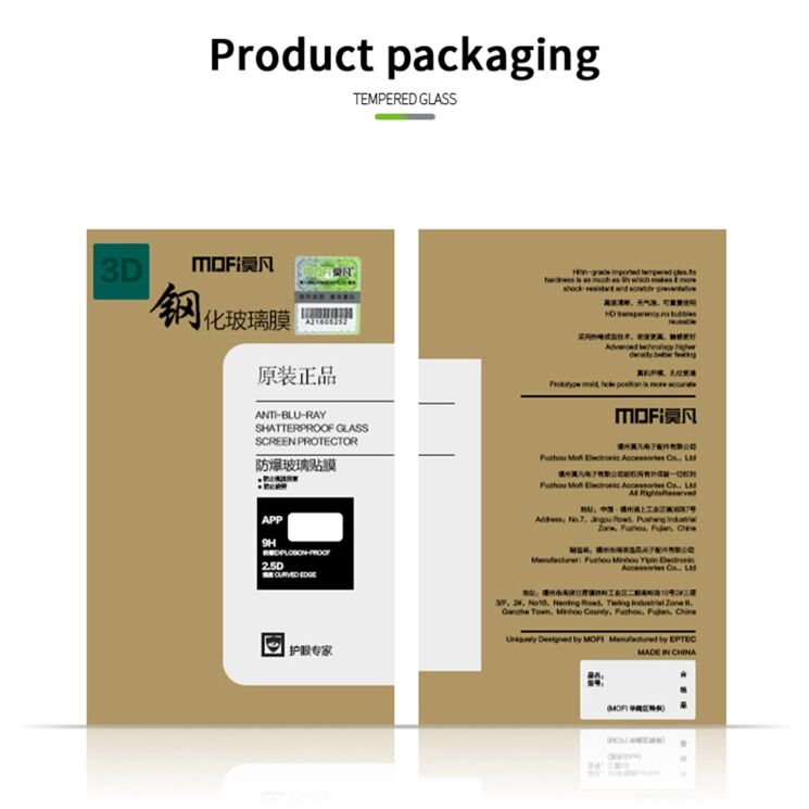 Захисне скло MOFI 3D Curved Full Glue для Xiaomi Poco F8 Ultra - Black: фото 9 з 9