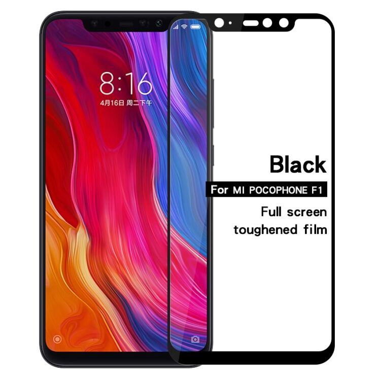 Захисне скло MOFI 9H Full Cover Glass для Xiaomi Pocophone F1 - Black: фото 1 з 11