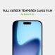 Защитное стекло MOFI Full Glue Protect для Apple iPhone 17 Air - Black (387161B). Фото 2 из 9