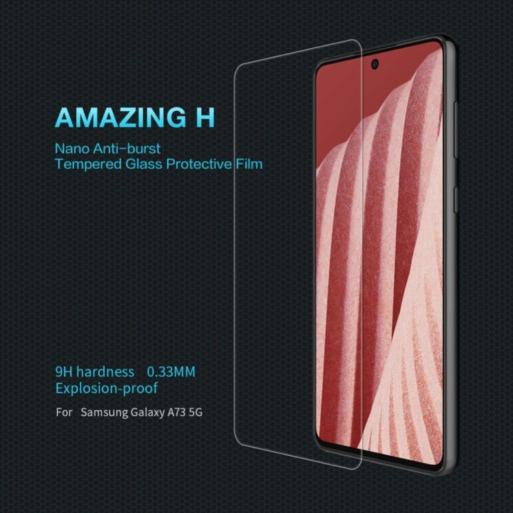 Защитное стекло NILLKIN Amazing H для Samsung Galaxy A73 (A736): фото 6 из 18