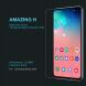 Защитное стекло NILLKIN Amazing H для Samsung Galaxy S10e (G970) (218276). Фото 1 из 14