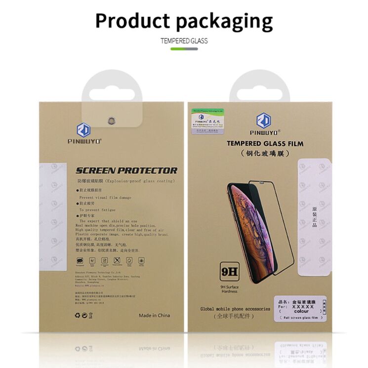 Защитное стекло PINWUYO Full Glue Cover для Samsung Galaxy 26 FE / S25 FE (S731) - Black: фото 9 из 9