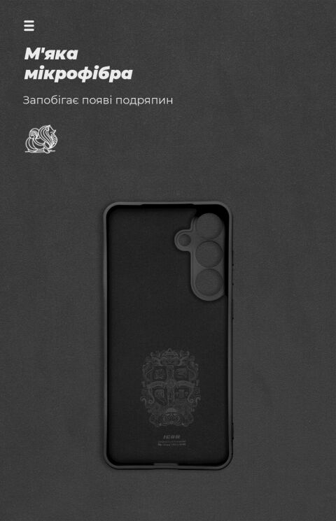 Защитный чехол ArmorStandart ICON Case для Samsung Galaxy S25 Plus (S936) - Black: фото 4 из 8