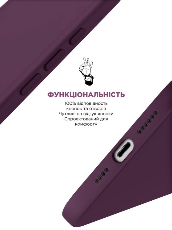Защитный чехол ArmorStandart ICON2 Case для Apple iPhone 16 - Plum: фото 5 из 9