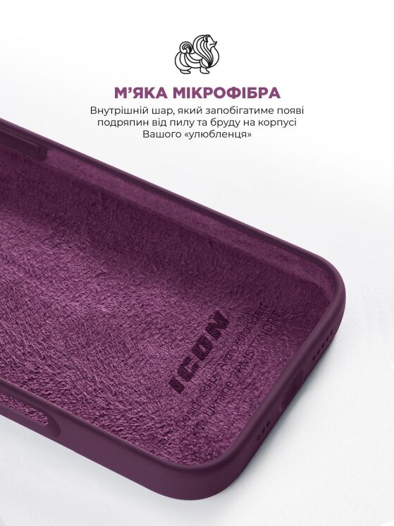 Защитный чехол ArmorStandart ICON2 Case для Apple iPhone 16 - Plum: фото 8 из 9
