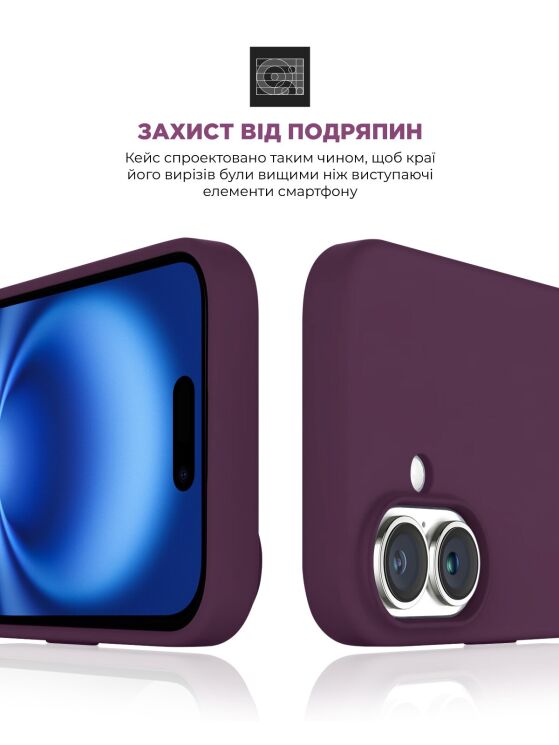 Защитный чехол ArmorStandart ICON2 Case для Apple iPhone 16 - Plum: фото 6 из 9