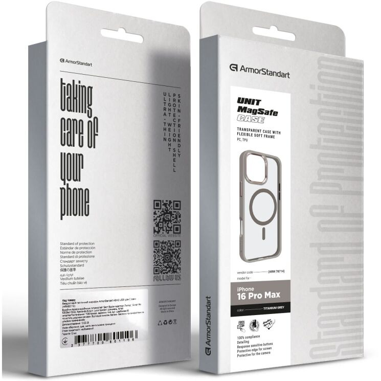 Захисний чохол ArmorStandart Unit MagSafe для iPhone 16 Pro Max - Titanium Grey: фото 3 з 6