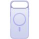 Захисний чохол DUX DUCIS Yind Series MagSafe для Apple iPhone 17 Air - Light Purple (387108LV). Фото 3 з 10