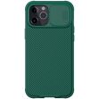 Захисний чохол NILLKIN CamShield Pro для Apple iPhone 12 Pro Max - Green (253424G)