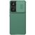 Защитный чехол NILLKIN CamShield Pro для Xiaomi Poco F6 - Green: фото 1 из 10