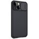 Защитный чехол NILLKIN CamShield Pro Magnetic для Apple iPhone 13 mini - Black (352402B). Фото 4 из 20