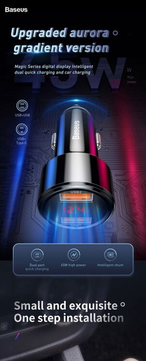 Автомобильное зарядное устройство Baseus Magic Series Dual QC (45W) CCMLC20A-01 - Black: фото 6 из 17