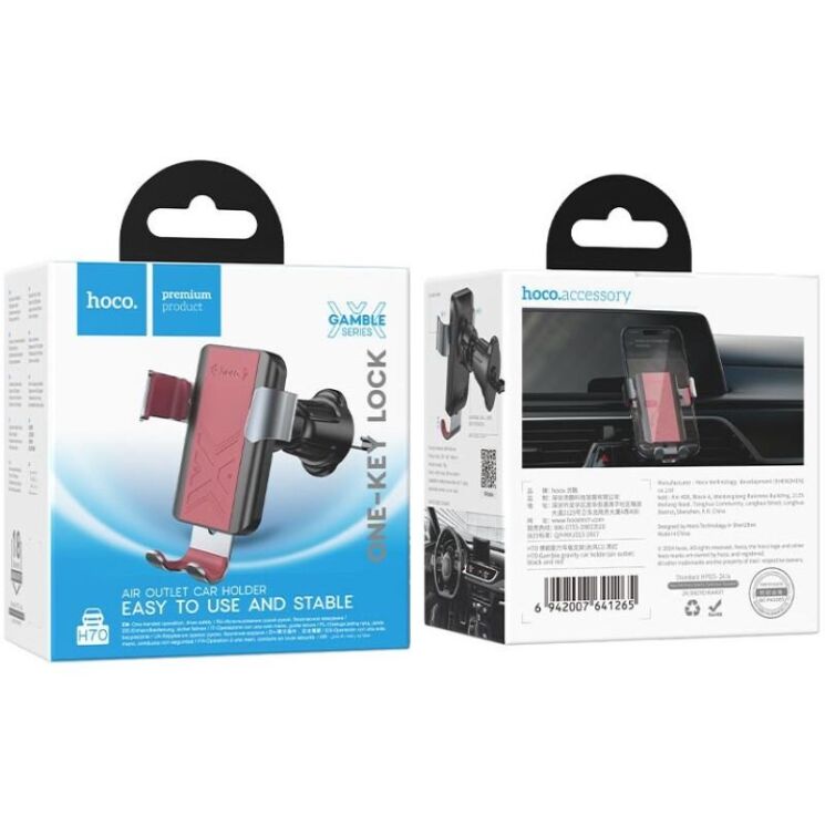 Автомобільний тримач Hoco H70 Gamble Gravity - Black / Red: фото 5 з 7
