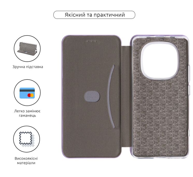 Чехол-книжка ArmorStandart G-Case для Xiaomi Redmi Note 15 5G / Poco M8 5G - Lilac: фото 3 из 3
