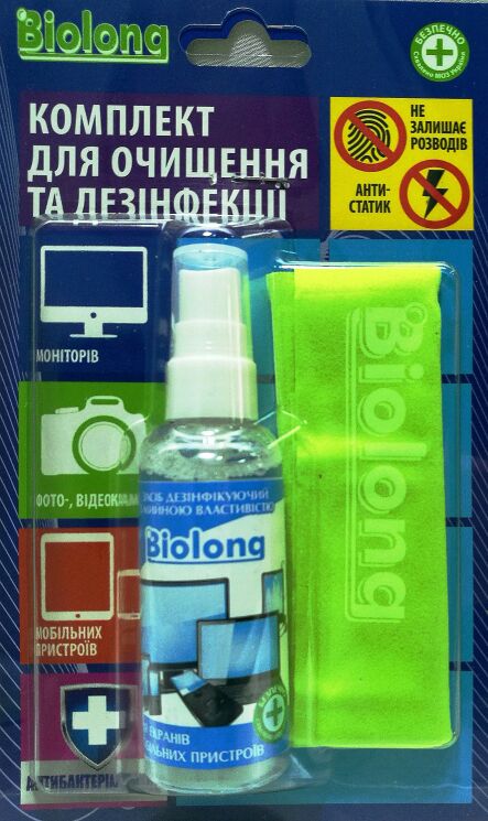 Чистящий набор Biolong (50мл): фото 1 из 1