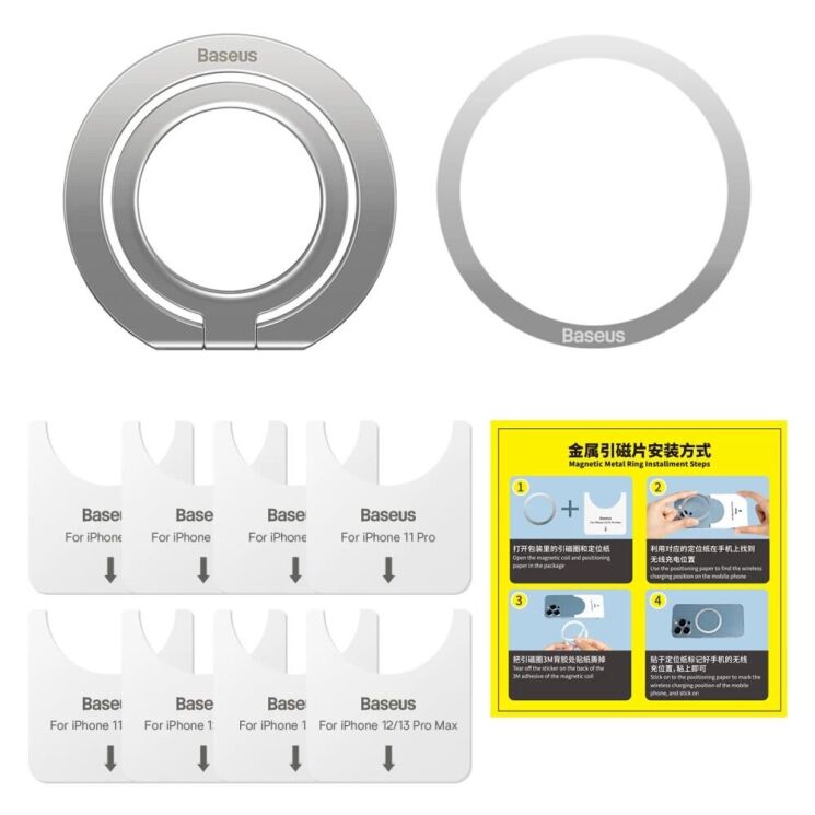 Кільце-тримач для смартфона Baseus Halo Series (SUCH000012) - Silver: фото 7 з 15