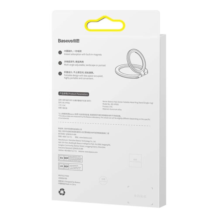Кільце-тримач для смартфона Baseus Halo Series (SUCH000012) - Silver: фото 9 з 15