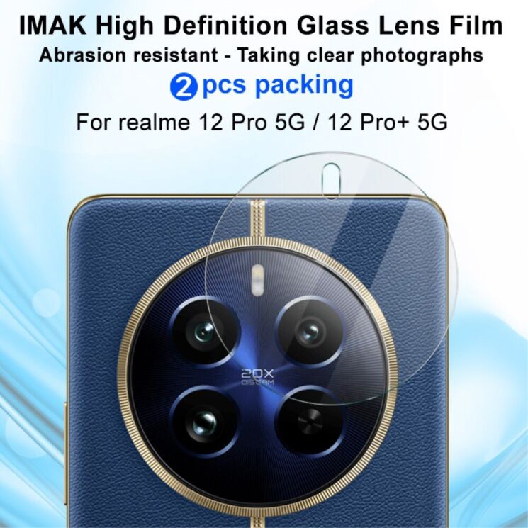 Комплект захисних стекол IMAK Camera Lens Protector для Realme 12 Pro / 12 Pro+: фото 2 из 9
