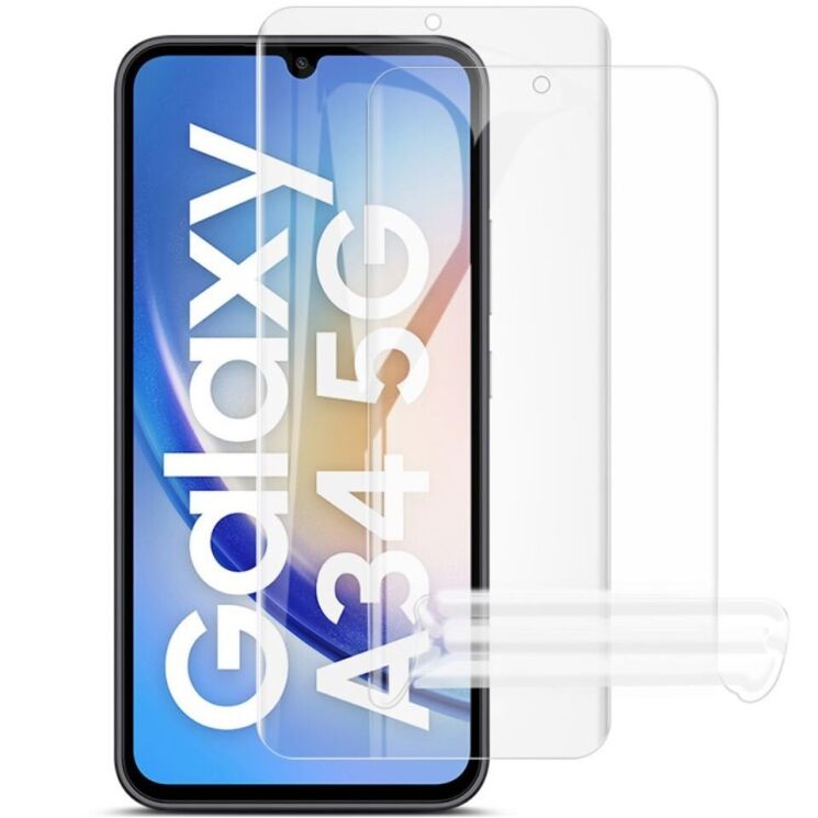 Комплект защитных пленок IMAK Full Coverage Hydrogel Film для Samsung Galaxy A34 (A346): фото 1 из 6