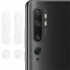 Комплект захисних стекол на камеру IMAK Camera Lens Protector для Xiaomi Mi Note 10 Pro / Mi Note 10 - (249557). Фото 1 з 12