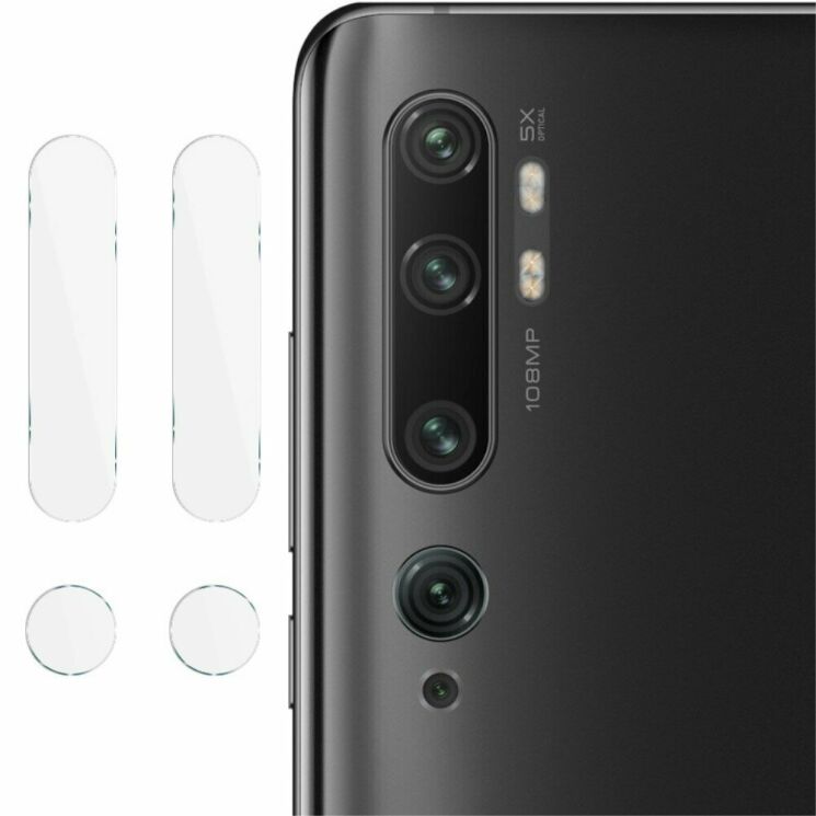 Комплект захисних стекол на камеру IMAK Camera Lens Protector для Xiaomi Mi Note 10 Pro / Mi Note 10 -: фото 1 з 12