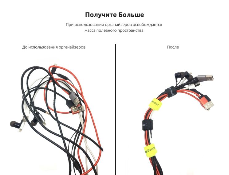 Набор органайзеров для кабеля ArmorStandart Smart Home-1 (10 шт): фото 4 из 6