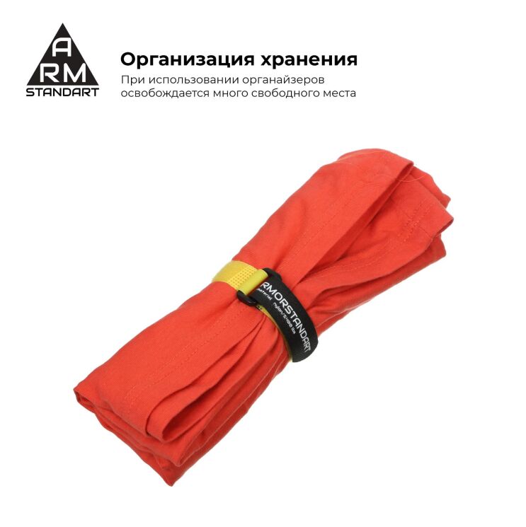 Набор органайзеров для кабеля ArmorStandart Smart Home-1 (10 шт): фото 5 из 6