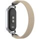 Ремешок Deexe Nylon Woven для Xiaomi Mi Smart Band 8 / Band 9 / Band 10 - Apricot (326050A). Фото 1 из 5