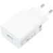 Сетевое зарядное устройство Xiaomi 22.5W USB-A (BHR7757EU) - White (346145W). Фото 1 из 6