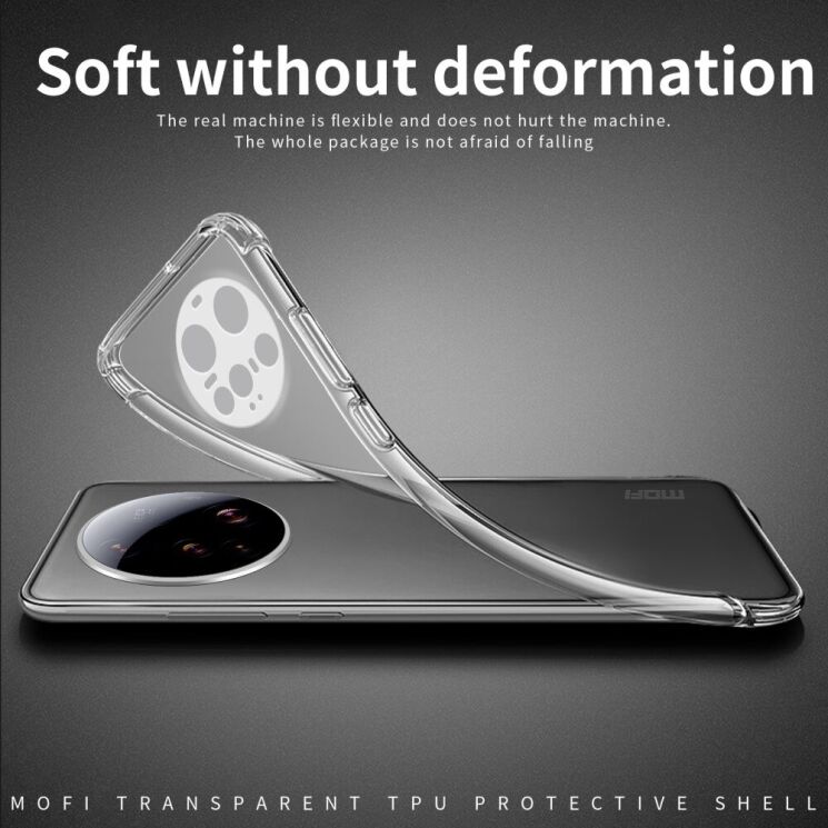 Силиконовый (TPU) чехол MOFI Thin Guard для Xiaomi 15 Ultra - Transparent: фото 4 из 10