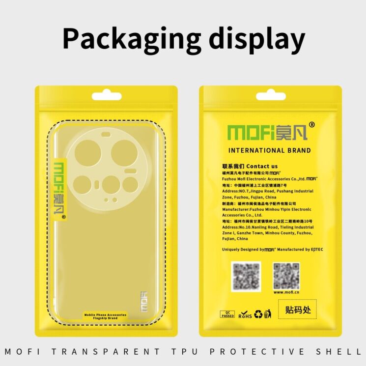 Силиконовый (TPU) чехол MOFI Thin Guard для Xiaomi 15 Ultra - Transparent: фото 10 из 10