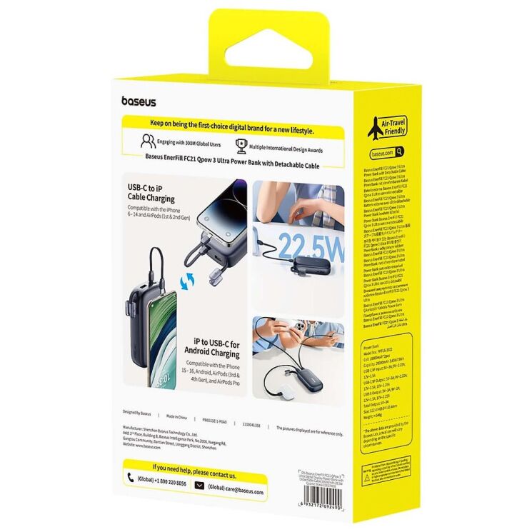 Внешний аккумулятор Baseus EnerFill FC21 22.5W (20000mAh) E0027M00 - Black: фото 5 из 8